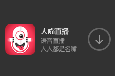 大嘴直播